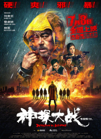 久久综合给会久久狠狠狠